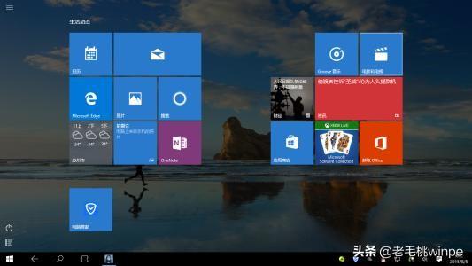 muat turun sistem win10uefi