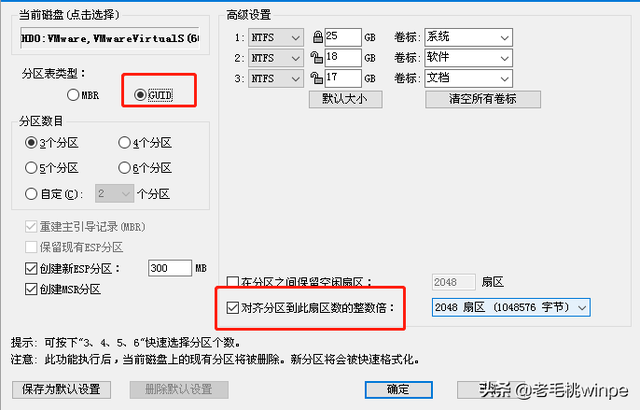 muat turun sistem win10uefi