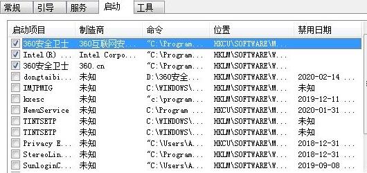 コンピューターの遅延の解決策