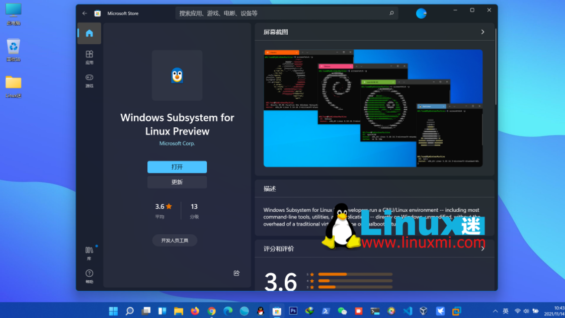 WSL or standard Linux distribution? The best way to use Linux on Windows systems