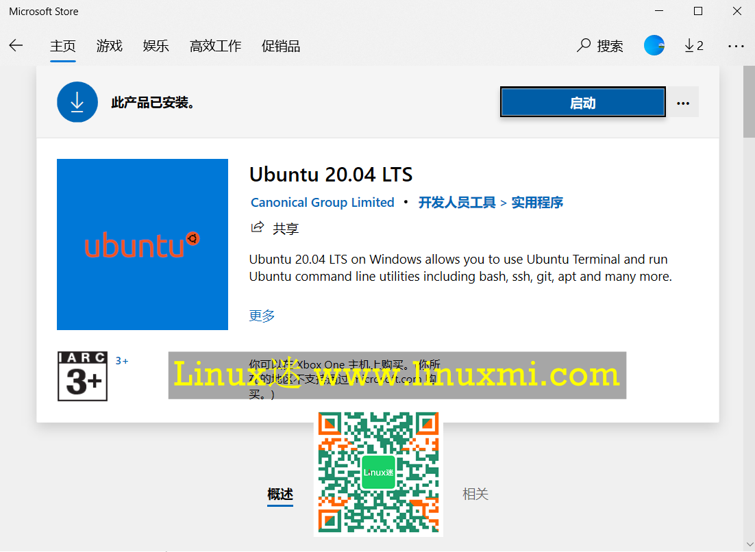 WSL还是标准Linux发行版？Windows系统上使用Linux的最佳方案