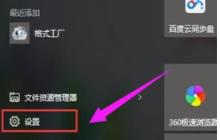 Win10找不到打印机怎么办？Win10添加打印机搜不到问题解析