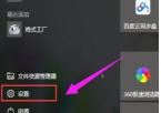 Win10找不到打印机怎么办?Win10添加打印机搜不到问题解析