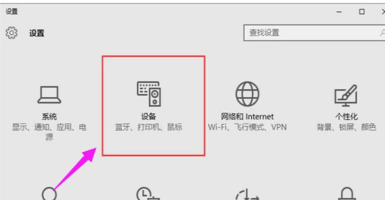 What should I do if Win10 cannot find the printer? Analysis of the problem that the printer cannot be found when adding a printer in Win10