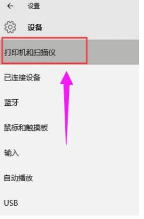 What should I do if Win10 cannot find the printer? Analysis of the problem that the printer cannot be found when adding a printer in Win10