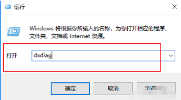 win10でコンピュータの構成情報を表示するにはどうすればよいですか? win10でパソコンの設定を確認する方法