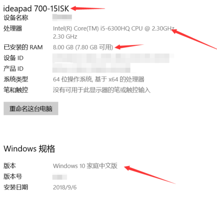 win10에서 컴퓨터 구성 정보를 보는 방법은 무엇입니까? Win10에서 컴퓨터 구성을 확인하는 방법