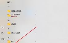 win10自带录屏怎么设置中文模式？win10自带录屏设置中文模式的方法