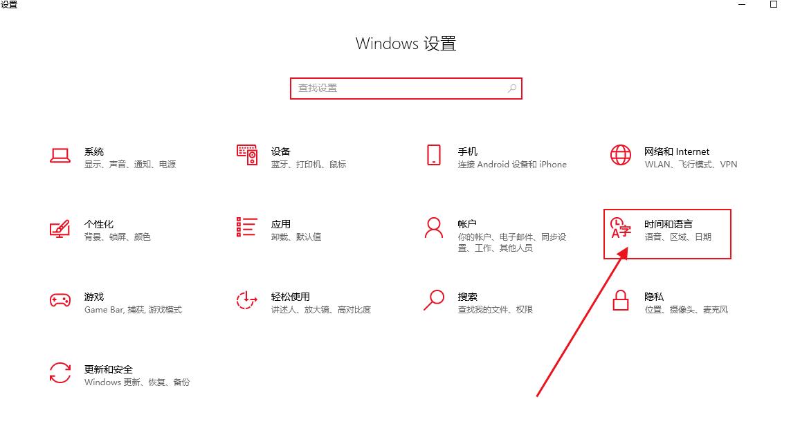 win10自带录屏怎么设置中文模式？win10自带录屏设置中文模式的方法