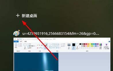 win10玩游戏切屏会卡死怎么办？Win10切换屏幕卡死问题解析