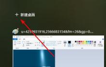 win10玩游戏切屏会卡死怎么办？Win10切换屏幕卡死问题解析