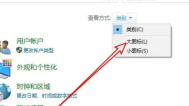 win10怎么查看内存诊断结果？win10内存诊断结果查看方法