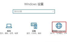 访问win10家庭版共享密码错误怎么办