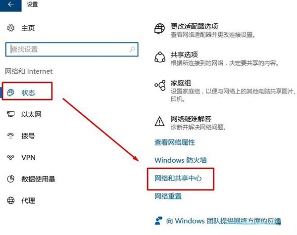 存取win10家庭版共享密碼錯誤怎麼辦