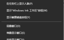 edge浏览器怎么禁止自动更新 关闭方法教程