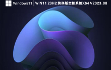 Windows11 23h2更新时间太长怎么办？win11 23h2更新太慢了问题解析