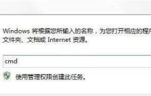 win7怎么设置自动备份到指定文件夹？