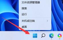 win11电脑照片程序闪退怎么办？win11照片程序闪退解决方法
