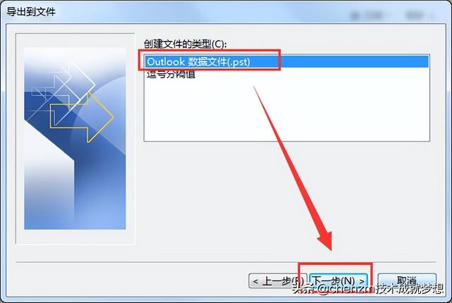 e-디스크 파일 설치 및 백업