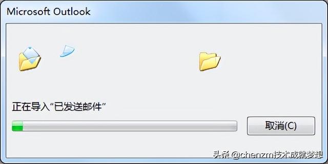 Install and backup e-disk files