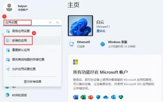 Was soll ich tun, wenn Win11 Notepad eine zu große Datei öffnet und nicht mehr reagiert?
