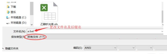 Win7桌面右键一直在转圈什么原因？win7右键一直转圈圈解决方法