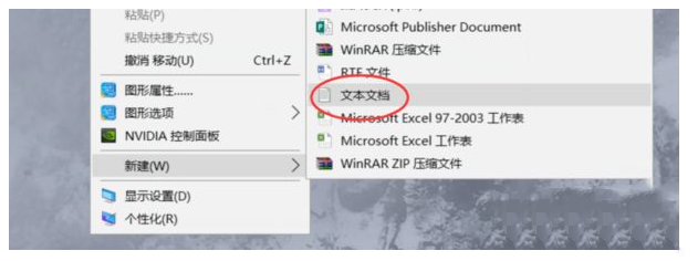 Win7桌面右键一直在转圈什么原因？win7右键一直转圈圈解决方法