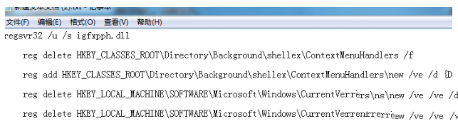 Why does the right click on the Win7 desktop keep spinning in circles? Solution to the problem of right-clicking in circles in Windows 7