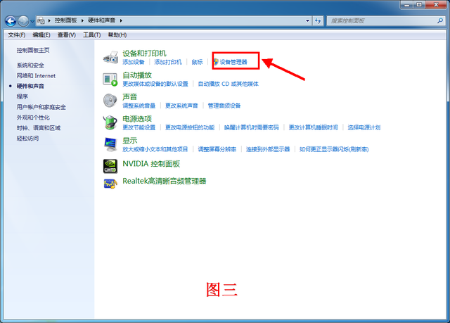 u盘启动win7加载驱动