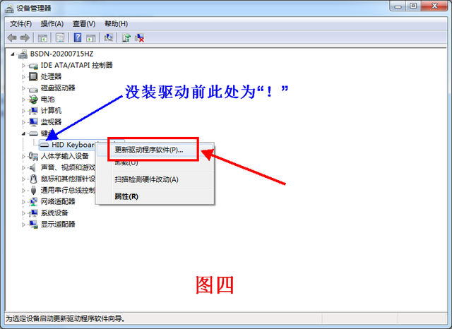 Mulakan win7 dari cakera USB untuk memuatkan pemacu