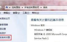 windows7为什么会蓝屏重启
