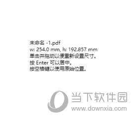 CorelDRAW导入PDF文件怎么分开 设置方法教程