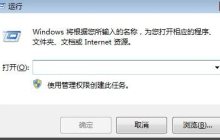 win10家庭版无法设置开机密码