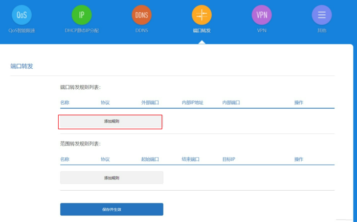 win11自带远程桌面怎么用?win11自带远程桌面怎么用教程