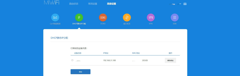 win11自带远程桌面怎么用?win11自带远程桌面怎么用教程