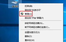 win10系统服务主机占用cpu高怎么办？