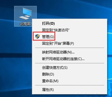 win10系统服务主机占用cpu高怎么办？