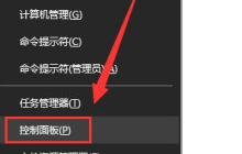 Win10怎么调整键盘灵敏度？win10调节键盘灵敏度的方法