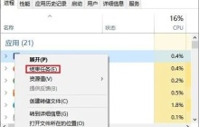 win10无法删除文件夹怎么办？win10删除不了文件夹解决方法