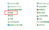 Win10怎么调整键盘灵敏度?win10调节键盘灵敏度的方法