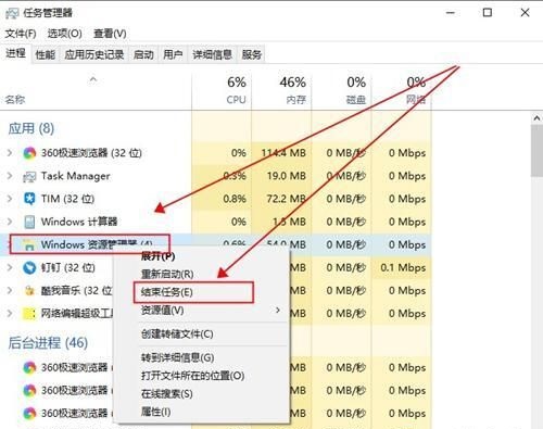 Bagaimana untuk mengalih keluar kotak kecil di sudut kiri atas ikon desktop dalam Windows 10?