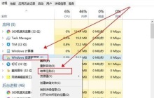 win10电脑桌面图标左上角有个小框怎么去掉？