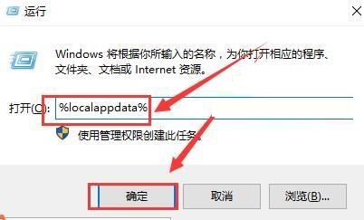 Windows 10のデスクトップアイコンの左上隅にある小さなボックスを削除するにはどうすればよいですか?