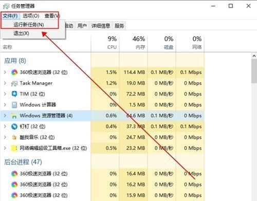 win10電腦桌面圖示左上角有個小框怎麼去掉？