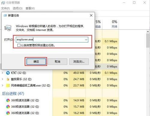 Windows 10のデスクトップアイコンの左上隅にある小さなボックスを削除するにはどうすればよいですか?