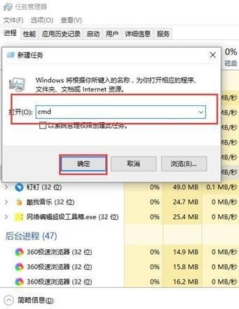 win10電腦桌面圖示左上角有個小框怎麼去掉？