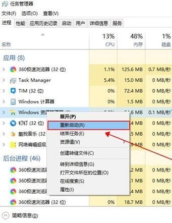 Bagaimana untuk mengalih keluar kotak kecil di sudut kiri atas ikon desktop dalam Windows 10?