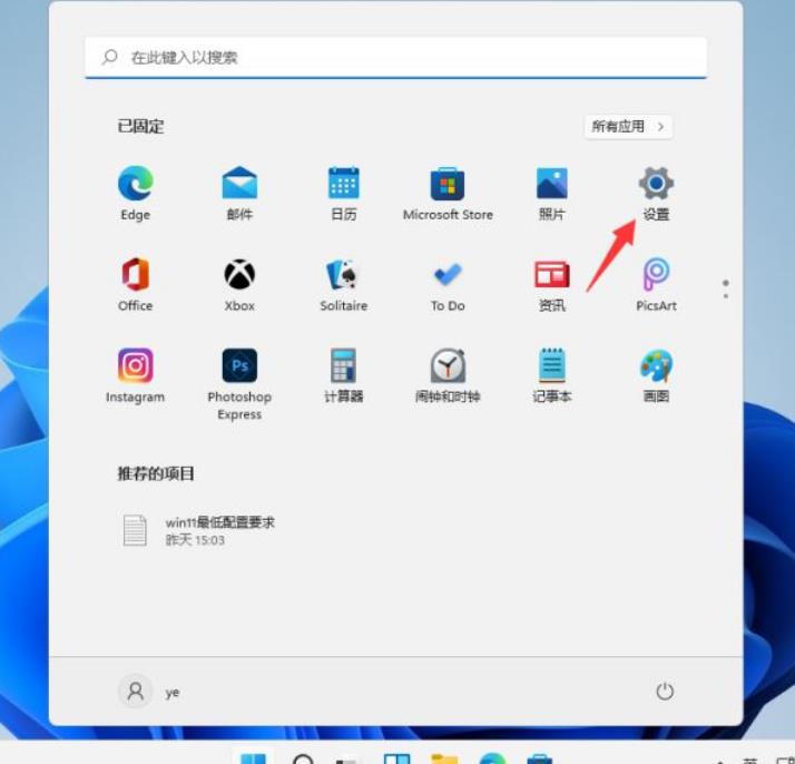 win11微軟商店無法下載應用程式怎麼辦？