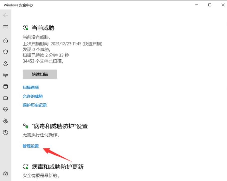 win11微軟商店無法下載應用程式怎麼辦？