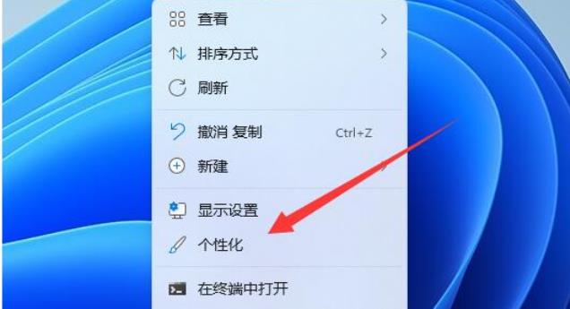 win11任务栏透明有一条线条怎么解决？